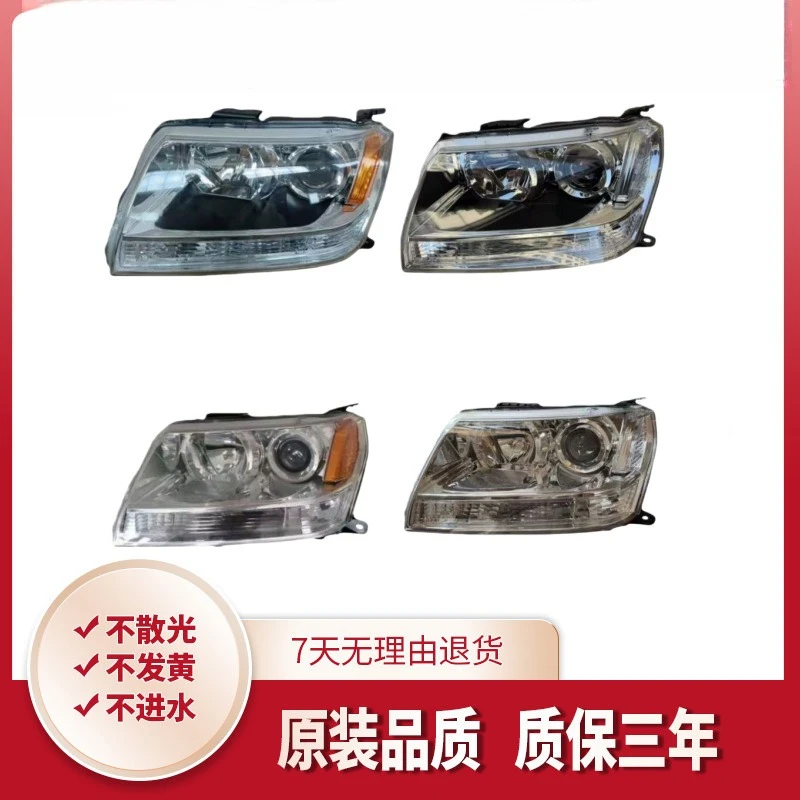 

Headlight Assembly Headlight Headlight Assembly