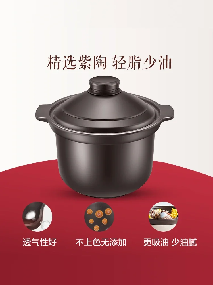 Electric stew pot, fully automatic soup pot, ceramic purple clay household electric casserole stew pot for cooking porridge