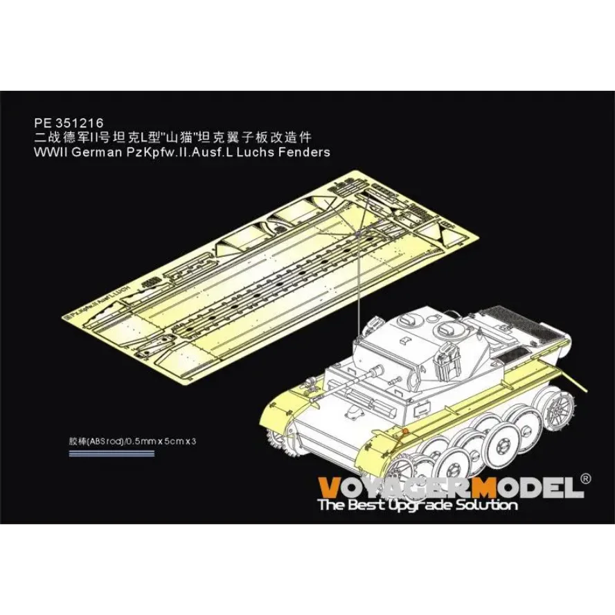 ΠΠΎΠ΄Π΅ΡΠ½ΠΈΠ·ΠΈΡΠΎΠ²Π°Π½Π½ΡΠ΅ Π΄Π΅ΡΠ°Π»ΠΈ VOYAGER PE351216 WWII German PzKpfw.II.Ausf.L Luchs Fenders (Π΄Π»Ρ Π³ΡΠ°Π½ΠΈΡΡ BT-018) ΠΠΎΠ΄Π΅ΡΠ½ΠΈΠ·ΠΈΡΠΎΠ²Π°Π½Π½ΡΠ΅ Π΄Π΅ΡΠ°Π»ΠΈ VOYAGER PE351216 WWII German PzKpfw.II.Ausf.L Luchs Fenders (Π΄Π»Ρ Π³ΡΠ°Π½ΠΈΡΡ BT-018)