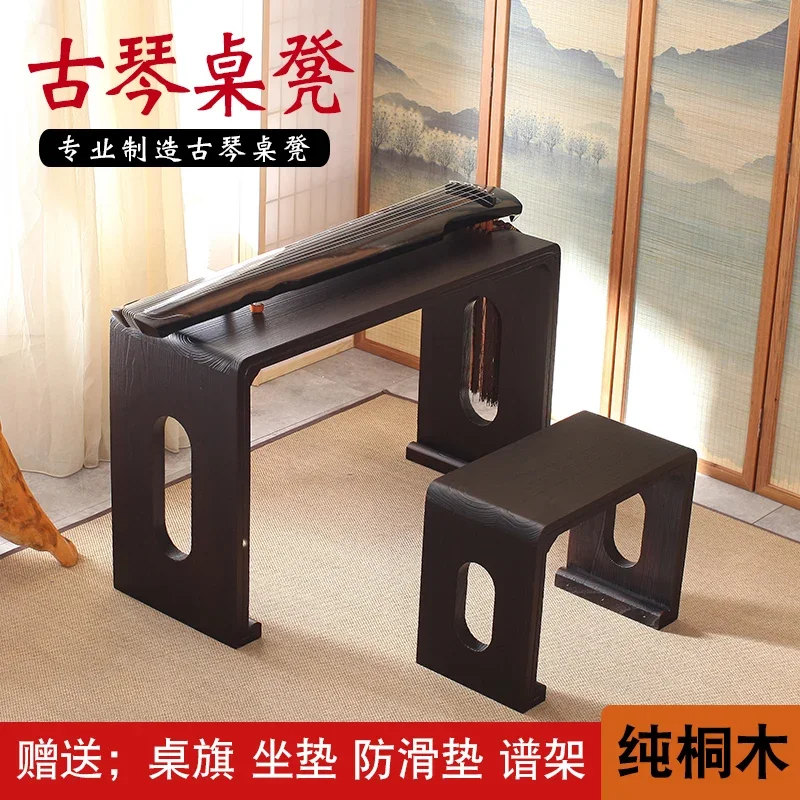 

Customized burnt paulownia wood antique piano table Resonance guqin table stool Solid wood piano table piano stool Chinese guqin