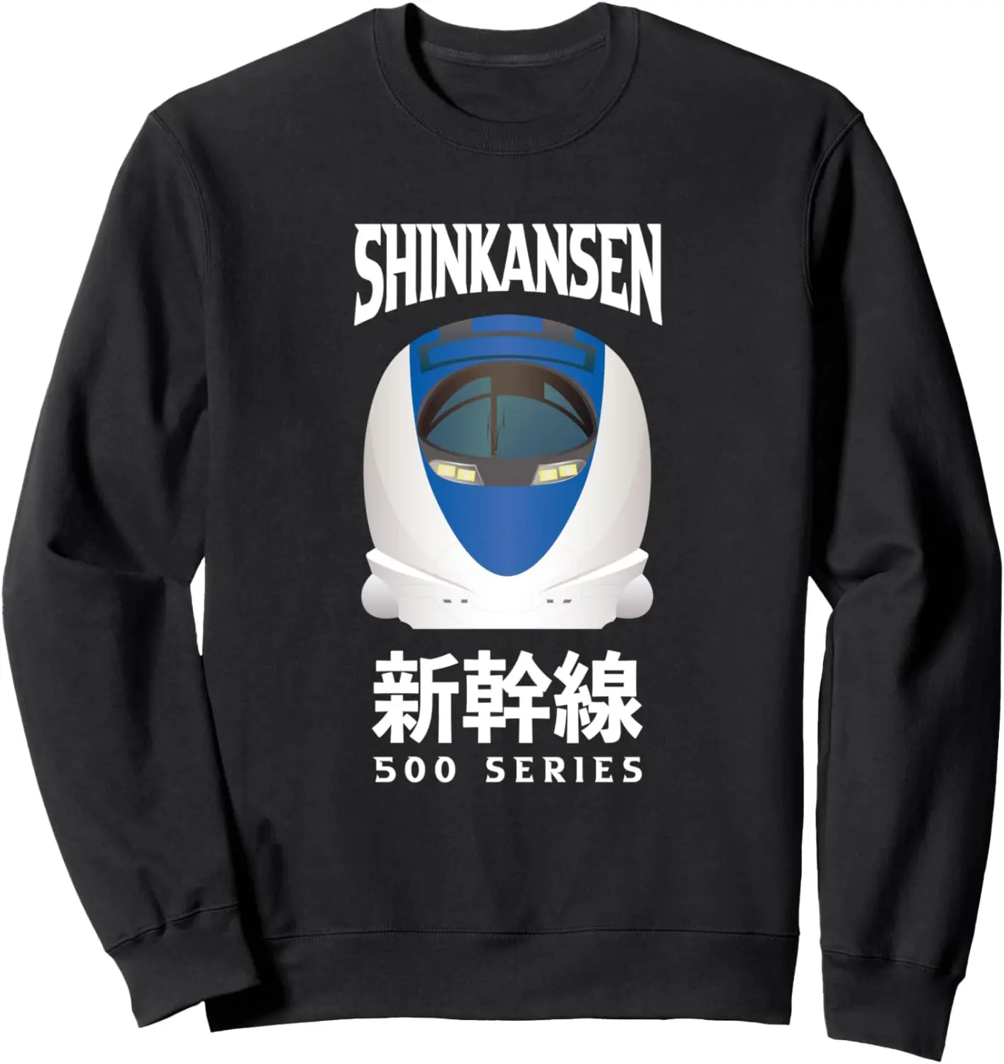 Bullet Train Shinkansen Japanese Kanji 500 Series Japan Rail Sweatshirt