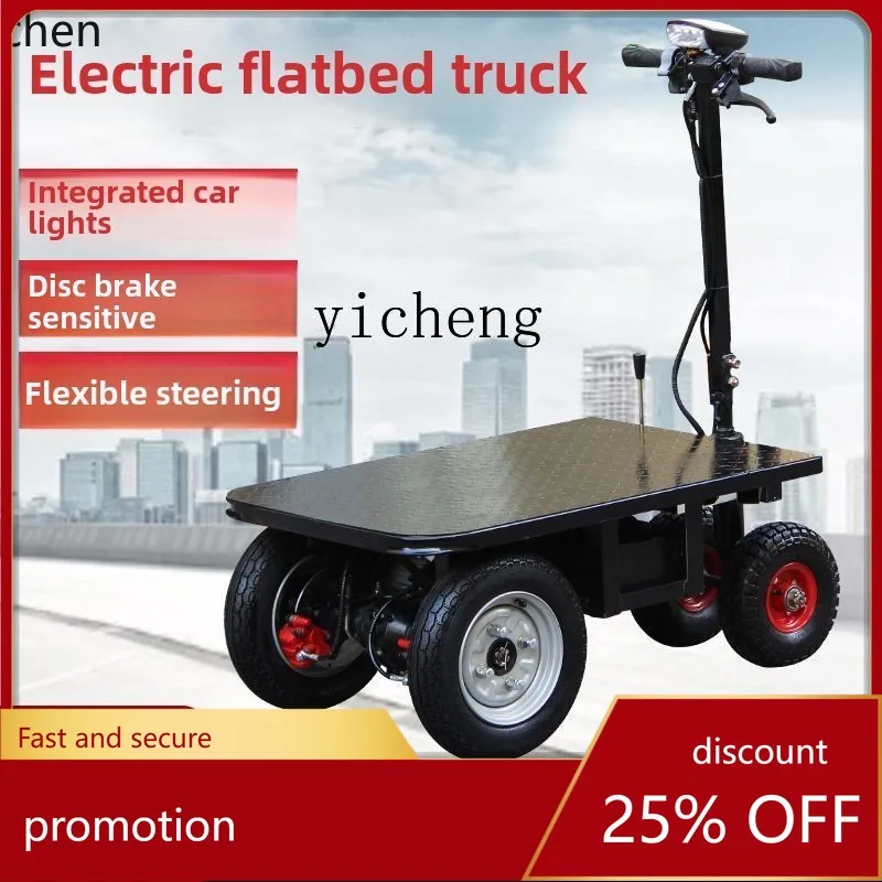 

Электрический бортовой грузовик HXL, трехколесная строительная площадка, сад, теплица, тянущая товар, складская тележка