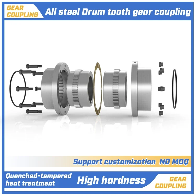 ドラムギアフレキシブルシャフトカップリング工業用グレードギアシャフト歯ドラムカップリング