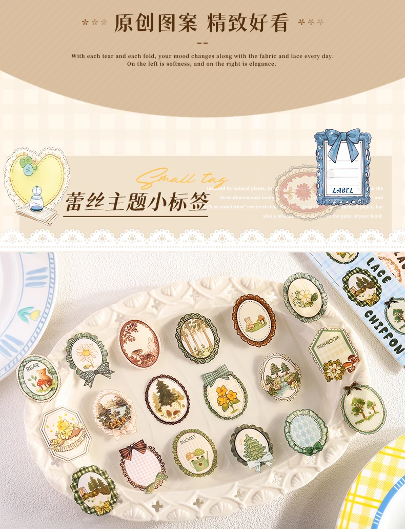 Journal GO 18pcs Lace Chiffon Stickers Vintage Scrapbooking Decorative Decals Planner Card Craft Making Retro Materials