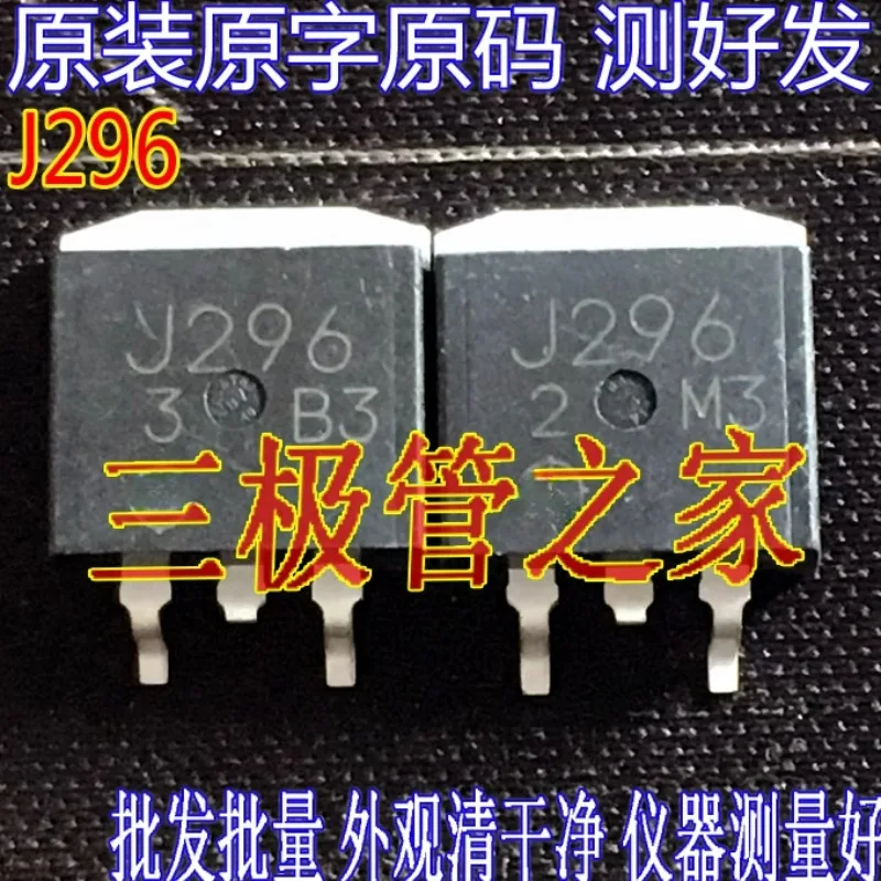 Used&Not NEW&Send after Measure Original imported disassembly machine, original code 2SJ297  for triode, field effect transistor
