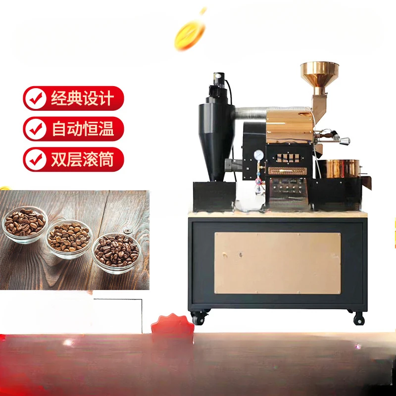 Household Small Smart Coffee Beans Roast Machine Wholesale Baked Beans