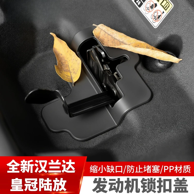 Engine Latch Protection Cover for Toyota Highlander/Crown Kluger 2022-2026 Exterior Modification Part