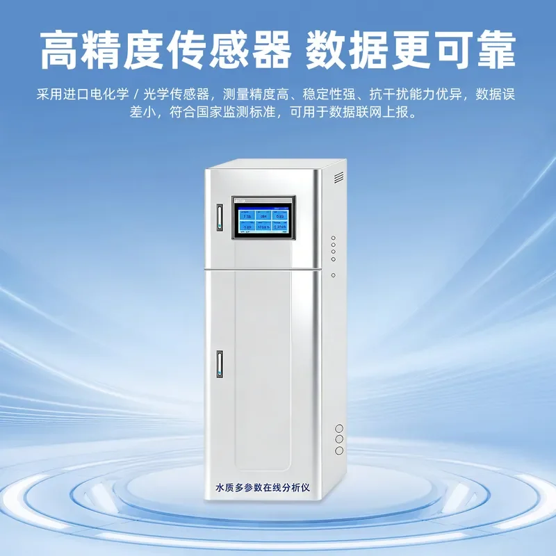 Customized on demand Multi-parameter water quality online monitor COD ammonia nitrogen total phosphorus total nitrogen