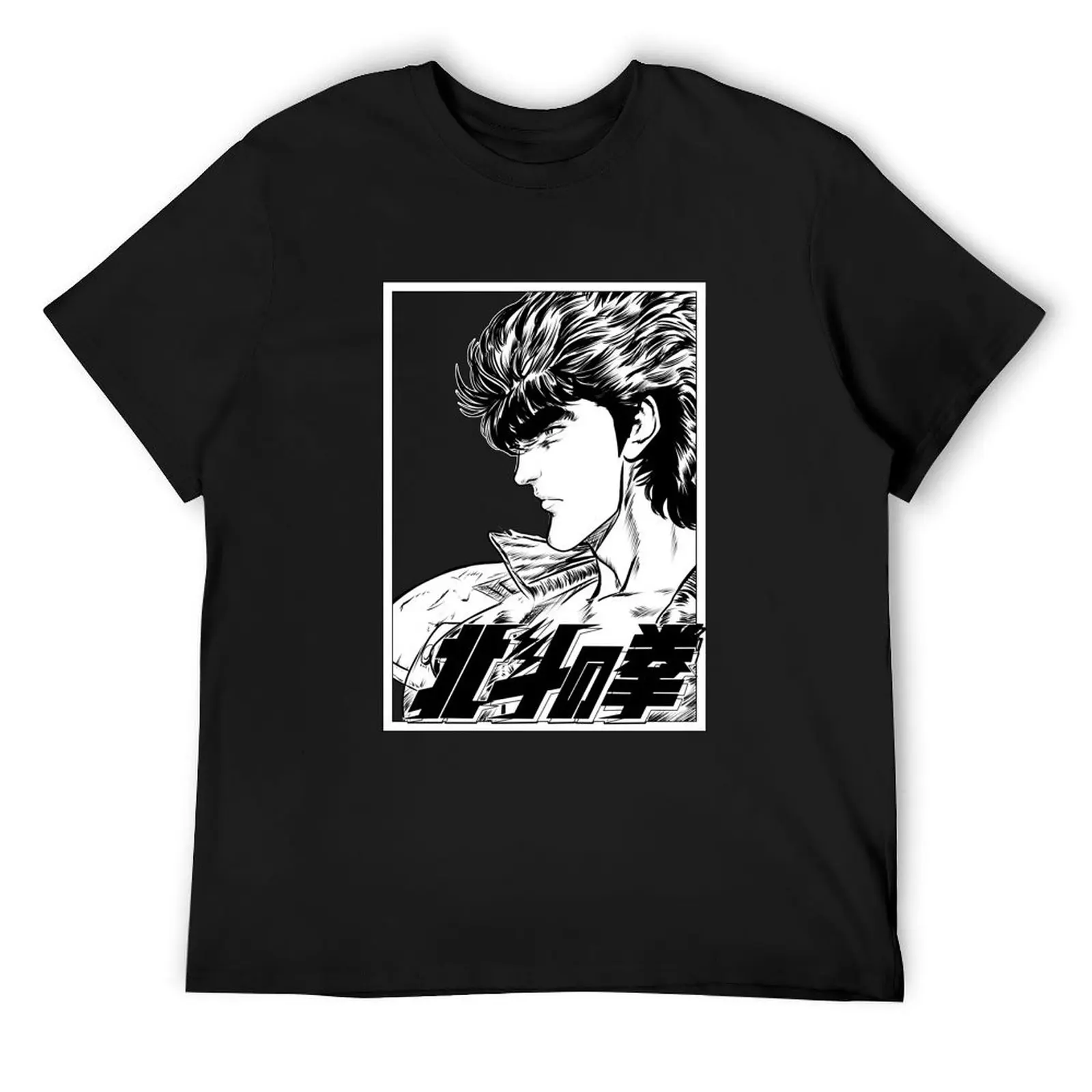 

ProudOmae Wa Mou Shindeiru Cool Gift T-Shirt anime figures for a boy Luxury man men t shirt