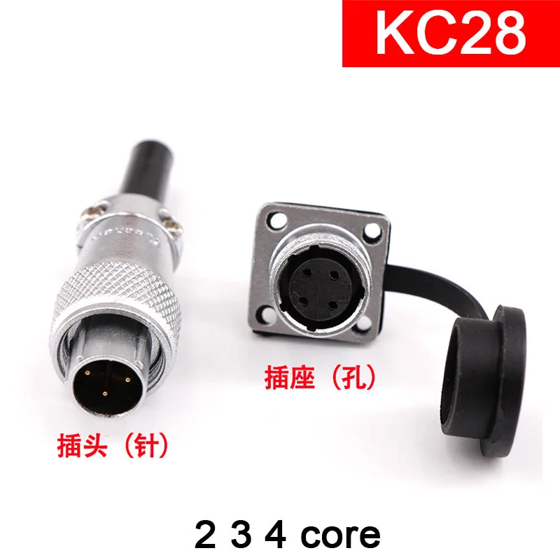 KC28 2-Pin 3-Pin 4-Pin الأبيض السيراميك الطيران التوصيل المقبس انفصال 28 مللي متر 2core 3 الأساسية 4core 2P 3P 4P الأبيض مع غطاء مقاوم للماء #2