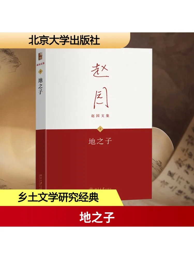 Livro-Winshare Filho da Terra