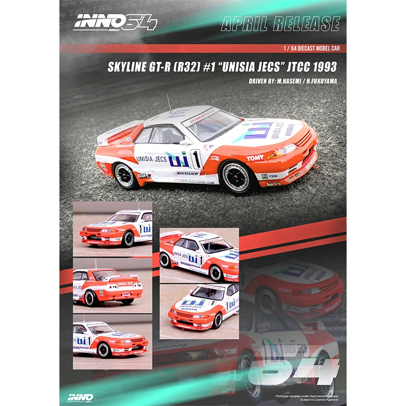 INNO In Stock 1:64 SKYLINE GTR R32 UNISIA JECS JTCC Diecast Diorama Car Model Collection Toys