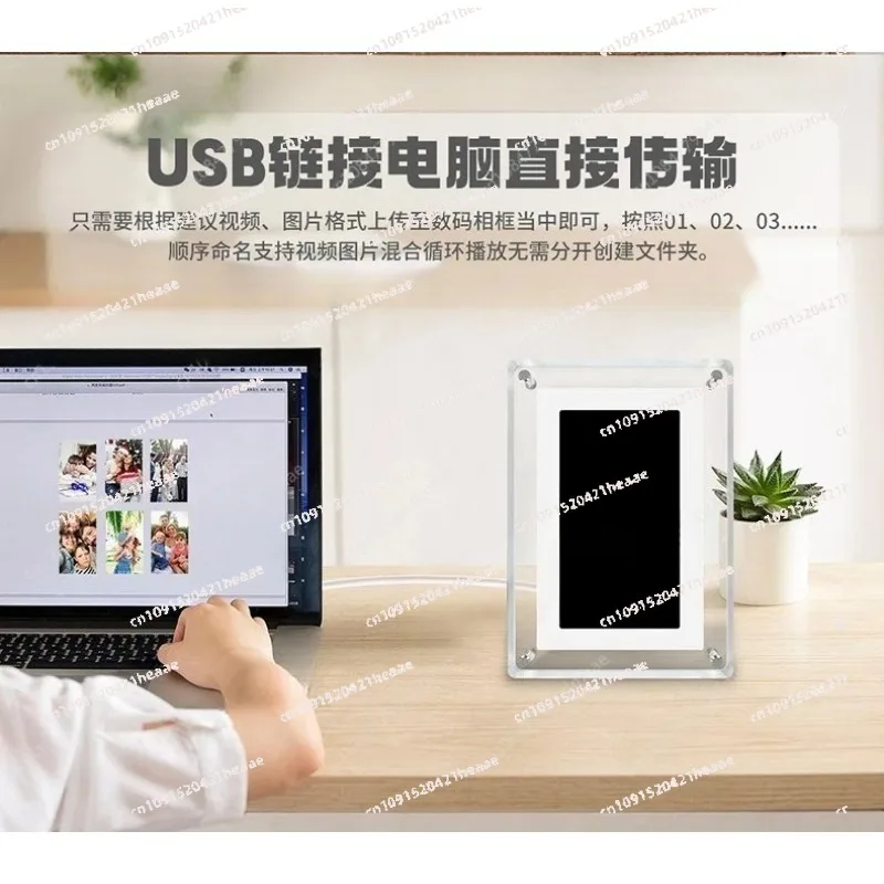 

Подходит для подарочной рамки, акриловая электронная рамка для домашнего использования/подарок на день рождения/обедите любит короткое видео 5, 7-дюймовое цифровое видео