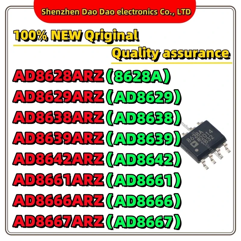 AD8628 AD8629 AD8638 AD8639 AD8642 AD8661 AD8666 AD8667 ARZ REEEL IC Chip SOP-8  New original