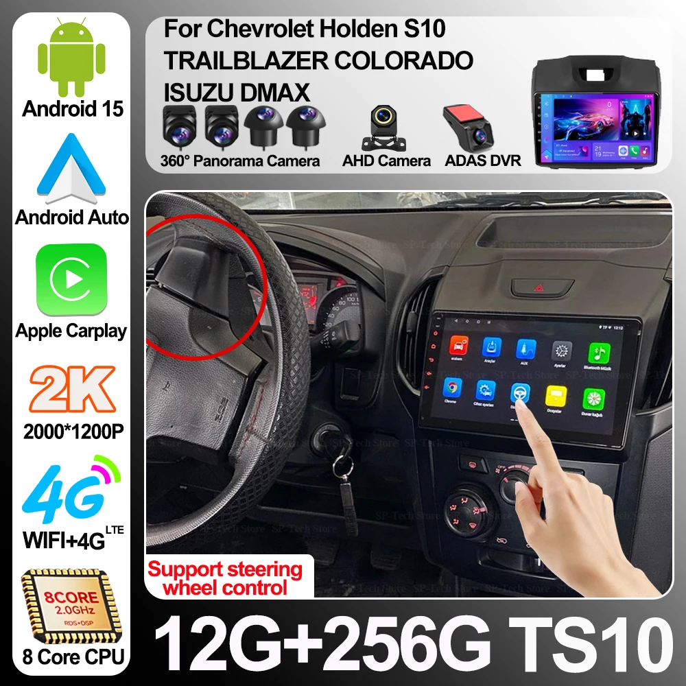 

Android 16 For Chevrolet Holden S10 Trailblazer Colorado Isuzu Dmax Car Carplay Player Gps Radio Audio Multimedia Stereo Bt Wifi