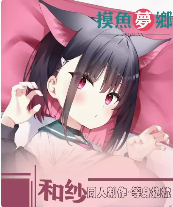 

Anime Blue Archive Kyōyama Kazusa Sexy Dakimakura Hugging Body Pillow Case Cosplay Otaku Pillow Cushion Cover Bedding MYMX