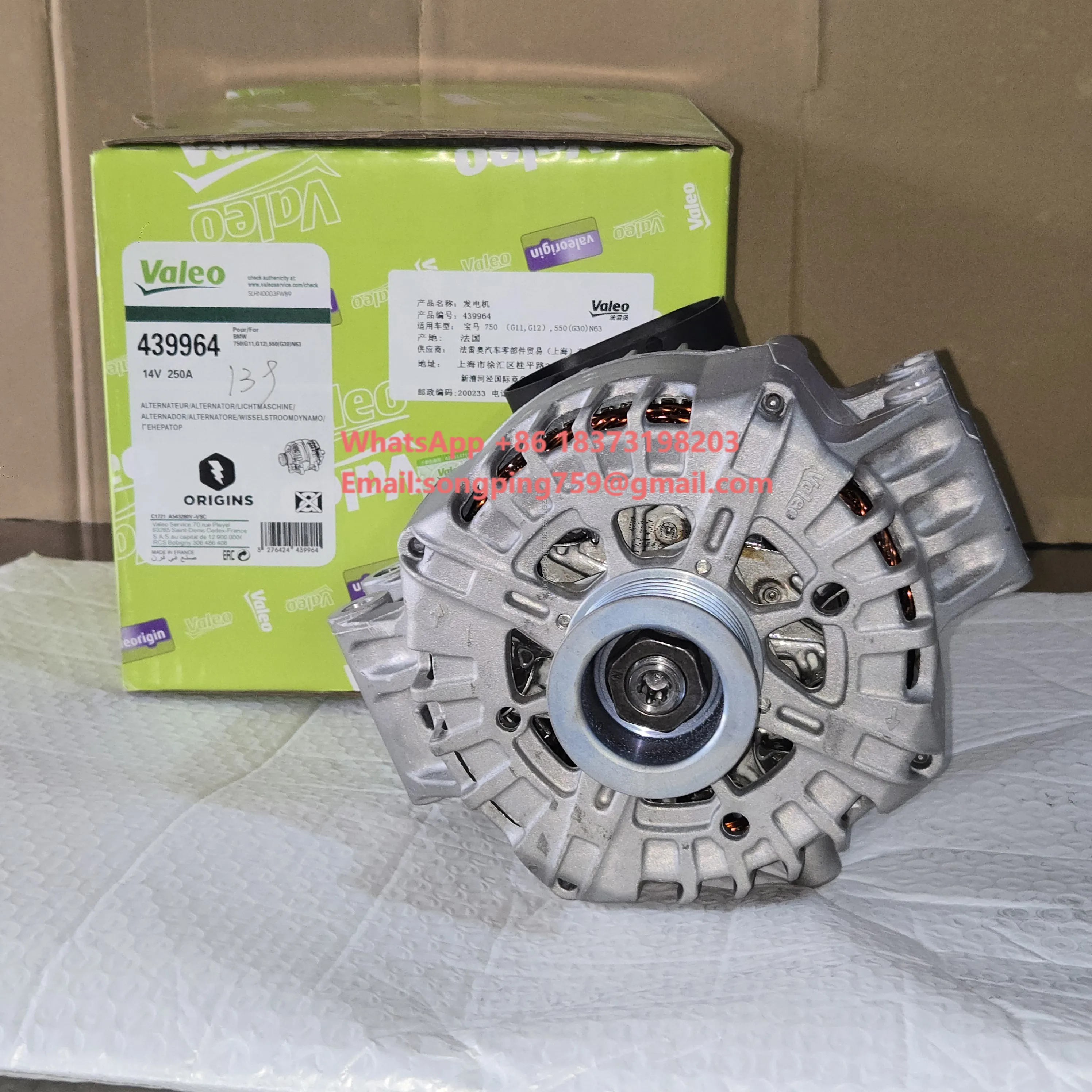 

Новый оригинальный генератор Valeo 439964 14V 250A, производство Франция, для BW 750l M2 12318611280 12318636418 EG25U012