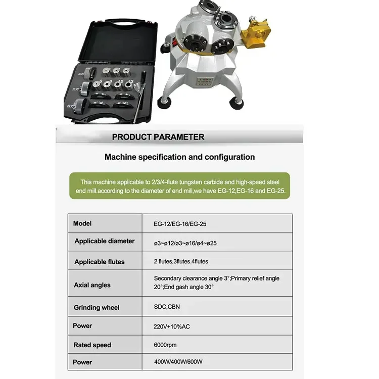 

Концевая фреза EG-25 2025 года для 4-25 HHS и твердосплавных фрез, перезаготовка