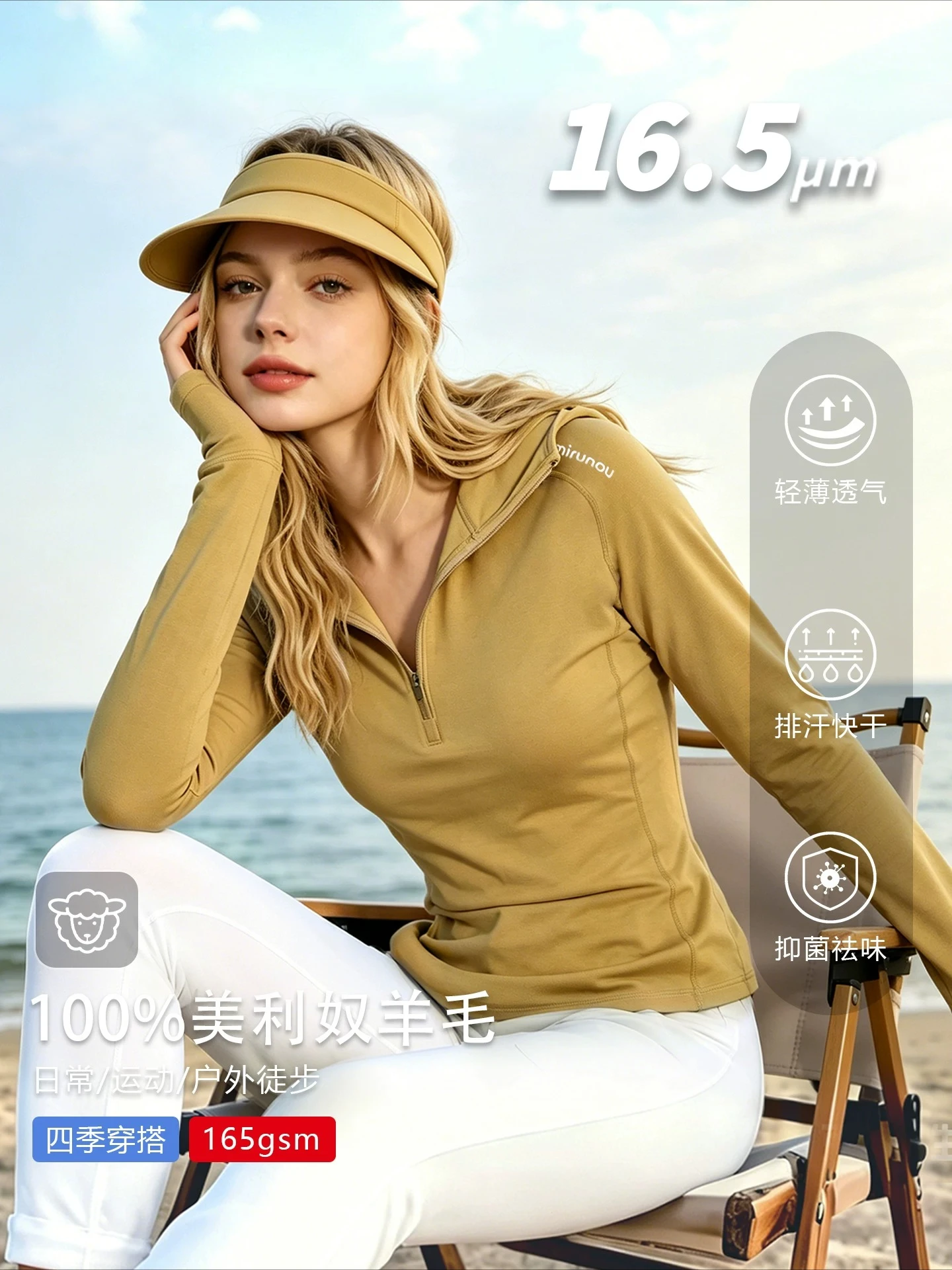 100% Merino Wool Quick Drying Women's Outdoor Long Sleeve Merino Sleeve Hooded Half Zip Hiking Top