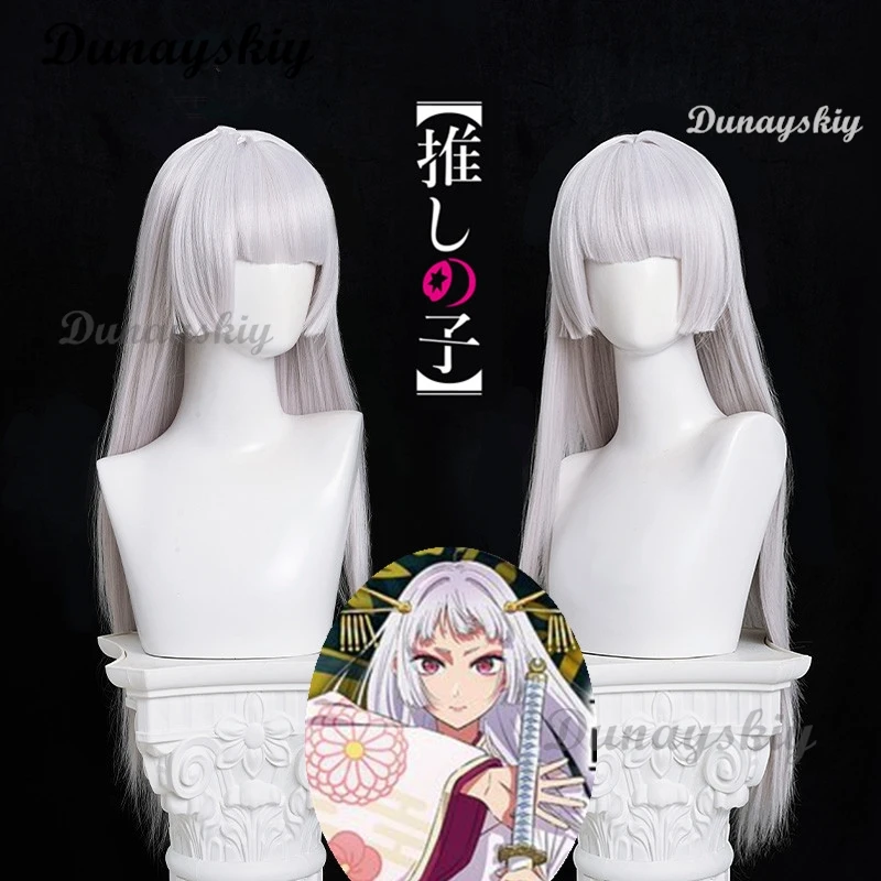 Akane Kurokawa Cosplay Wig Anime Oshi No Ko Light Purple Long Hair Tokyo Blade Stage Play Season 2 Halloween Party Women Girls