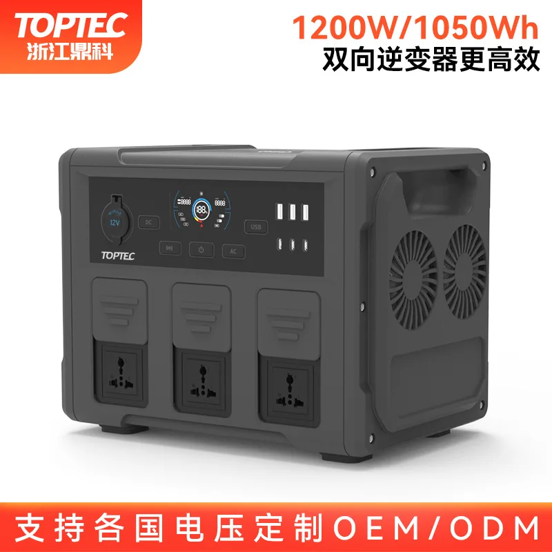 fast charging 1200W portable 1050wh outdoor power emergency   station  bank