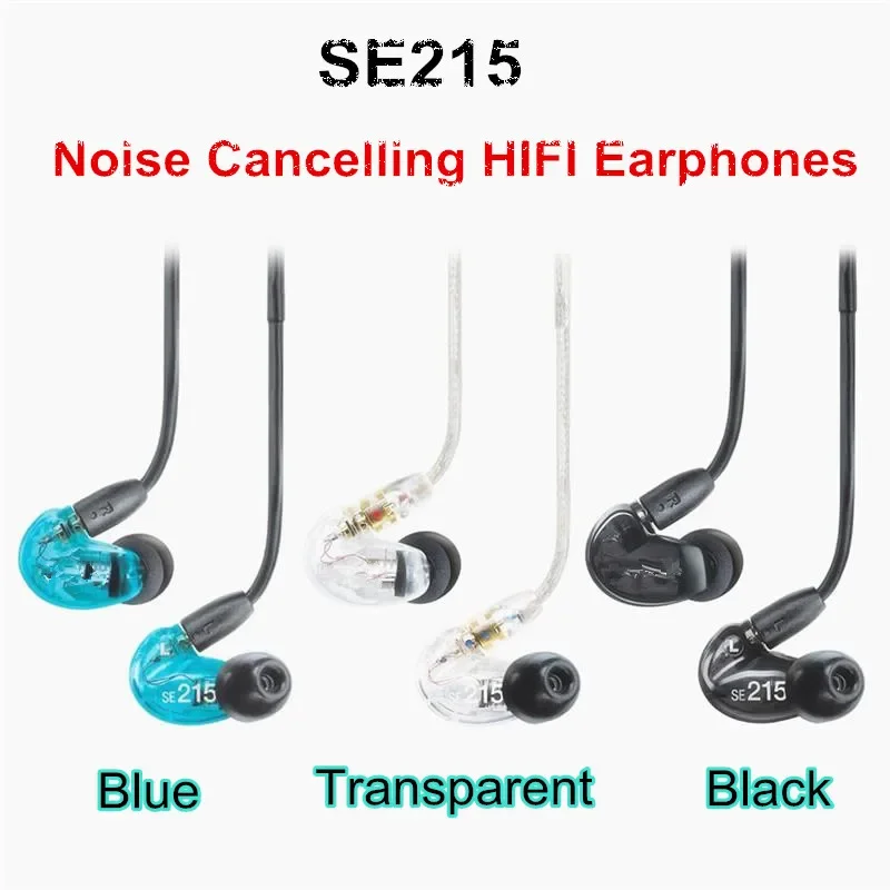 High quality SE215 Hi-fi stereo Headphones 3.5MM In ear Earphones Separate Cable earbuds with Box 3 colors