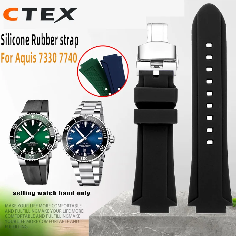 

Rubber raised mouth watchband For ORIS 7730 7740 series strap diving sports raised mouth silicone wristband bracelet for men
