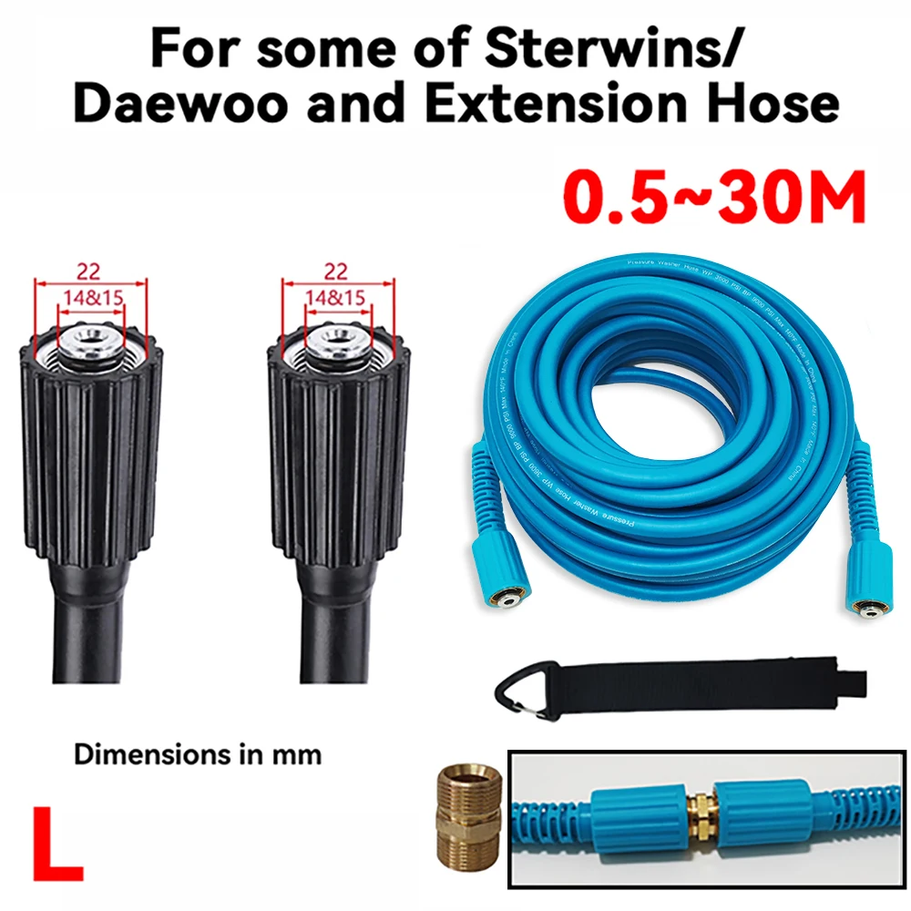 0.5~30M Ultra Flexible Anti Twist Power Cleaning Hose,Car Wash Pipe,For some of Sterwins/Daewoo and Extension Hose