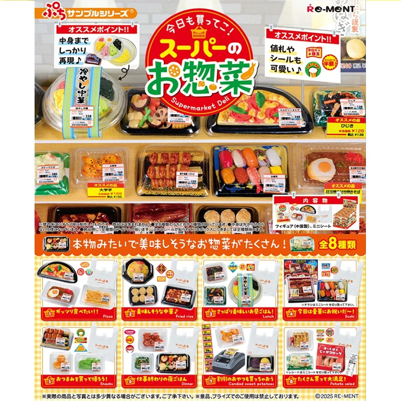 Re-Ment Collection Mini scatola cieca Dessert squisiti Negozio di cioccolato Tema Coração martellante Decorazione scena in miniatura Regalo giocattolo