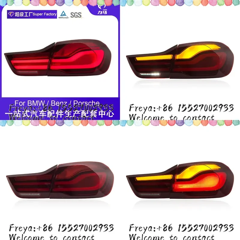 Applicable to 4 Series old and new taillight assembly M4 F32 F82 F33 F83 F36 418 420 43