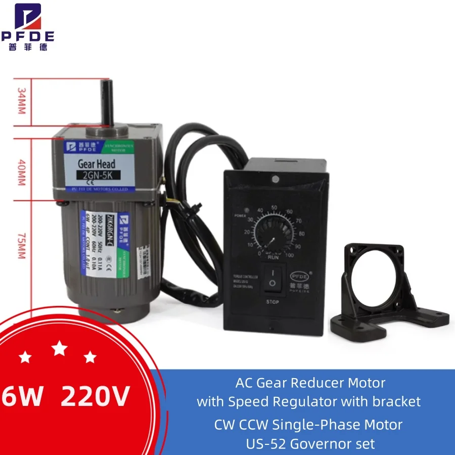 

2IK6GN-C 6W 220V AC Gear Reducer Motor with Speed Regulator Adjustable Speed CW CCW Single-Phase Motor US-52 Governor