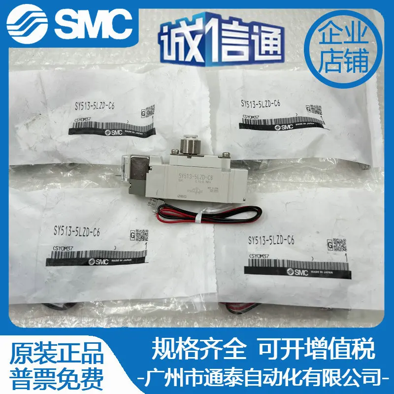

2025 SMC solenoid valve SY3160-5LZE/5MZE/5LZD/5LOU/5MOU-M5-C6-C4-Q SY3260