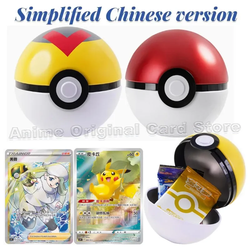 simplified-chinese-version-of-genuine-pokemon-collectible-card-game-ptcg-level-ball-gift-box-elf-ball
