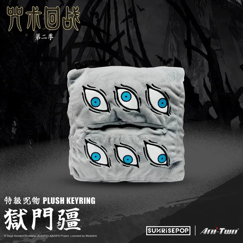 

Jujutsu Kaisen Second Season Gojo Satoru​ Anime Merchandise Plush Hand Warmer Bag Hand Warming Pillow