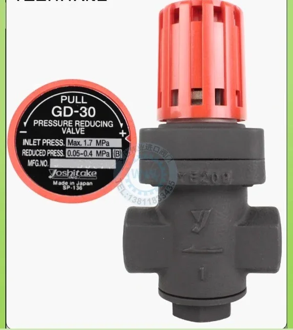 Japanese Yoshitake steam pressure reducing valve GD-30 bronze threaded pressure regulating valve