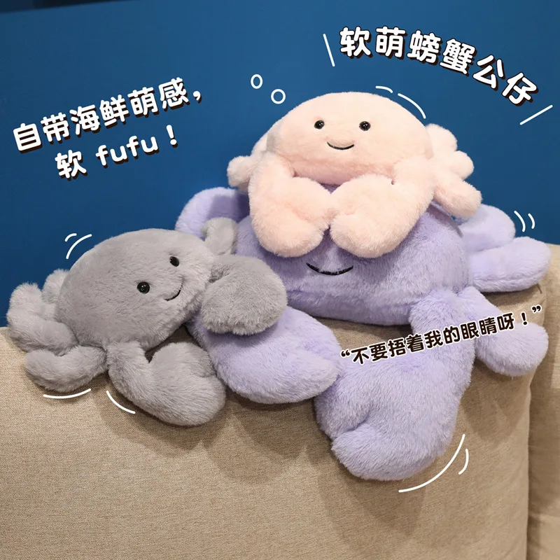 Marine Biology Series Plush Three Sizes Crab Doll Kawaii Pillow Fluffy Toy Cushion Soft Christmas Gift For Children