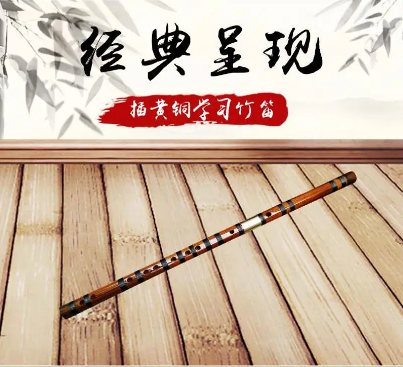 1Pc Chinese Style Exquisite Traditional Bamboo Flute Beginner Practice Stage Performance Ethnic Wind Instruments Flute