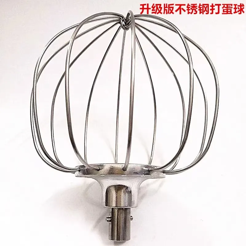 HA-3482 HA-3483 Mixer Dough Egg Beater Cream Machine Universal Accessories for Beating Egg Balls