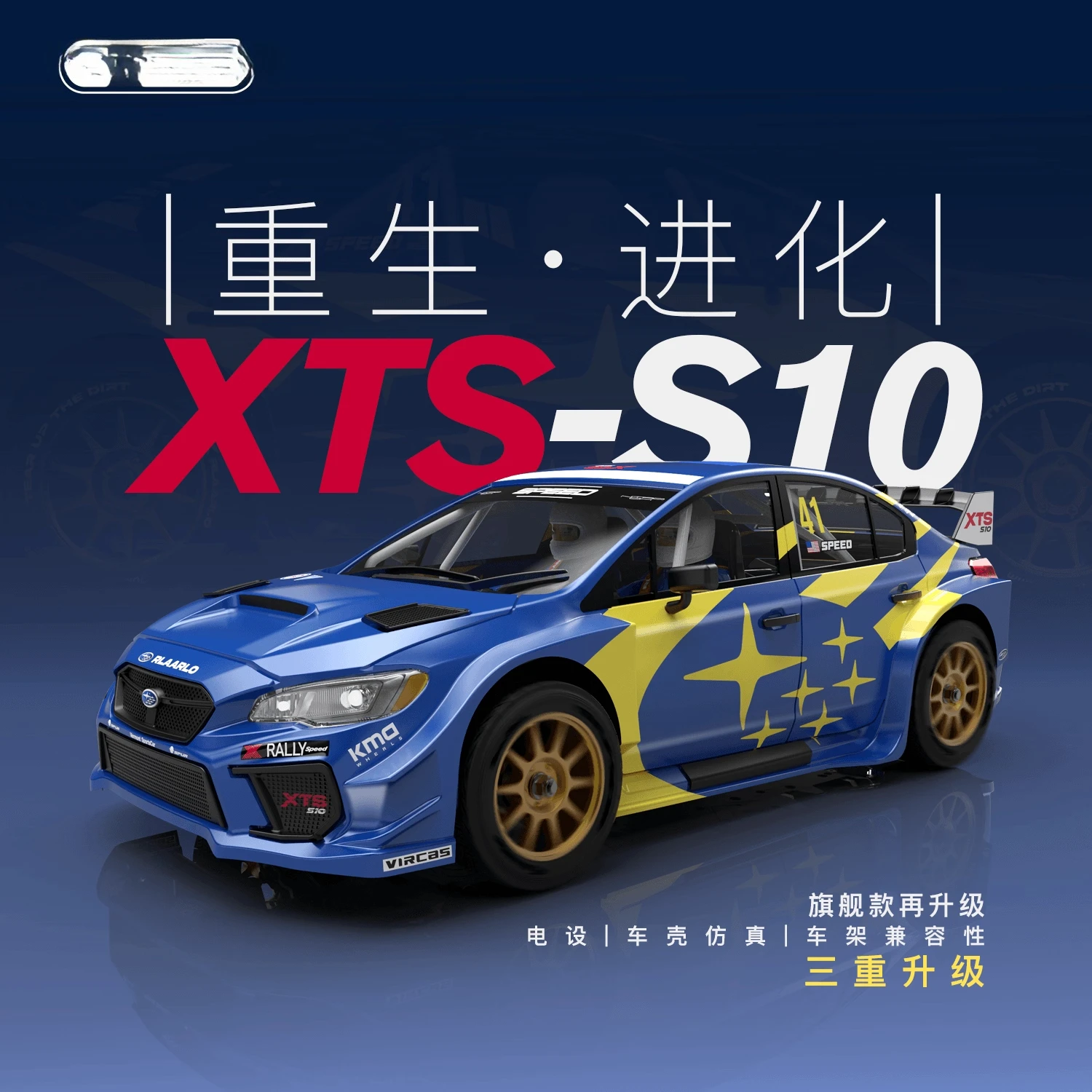 

New Car Leilalo XTS-S10 1/10 Remote Control Electric Four-wheel Drive Rally Car Off-road Vehicle Gyroscope Brushless RC Model