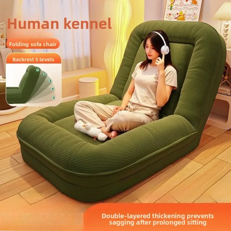 أريكة كسولة مستلقًا ونومًا في غرفة معيشة كبيرة قابلة للطي كرسي خلفي من حصير التاتامي #1