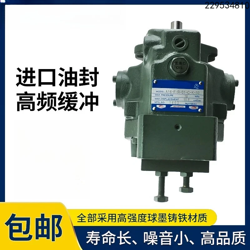 Variable piston pump A16 A22 A37 A56 A70-F L-R-01-B-S-K-32 high pressure hydraulic pump
