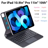 Para Ipad funda para teclado para Ipad 10th 11in 12,9in teclado mágico magnético retroiluminado teclado inalámbrico Bluetooth accesorios para Ipad