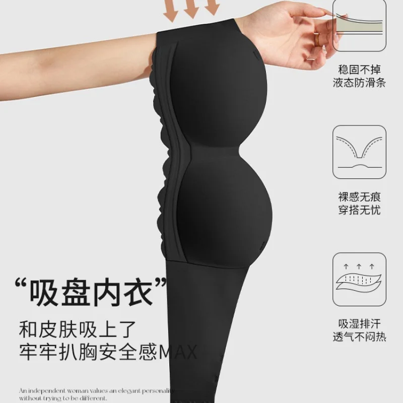 New popular strapless non-slip underwear for women, stable and non-running cup, no steel ring, small breasts gathering bra