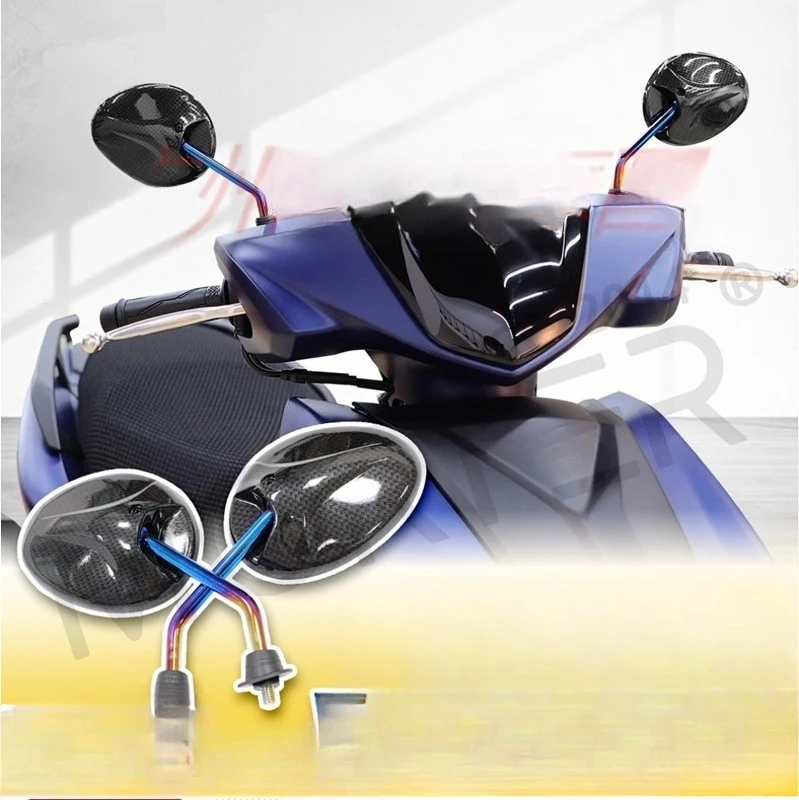 

Motorcycle modified rearview mirror new color titanium rod reflector