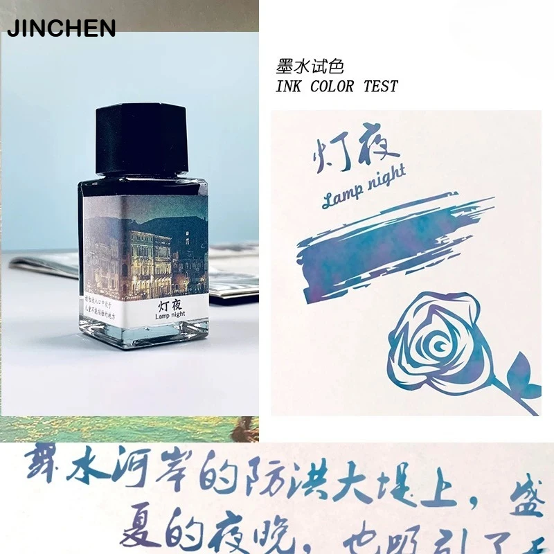 JINCHEN 18ml 37 Colors Sheen Fountain Pen Ink Gradient Color For Glass Dip Pen Non-Carbon Art School Supplies Stationery