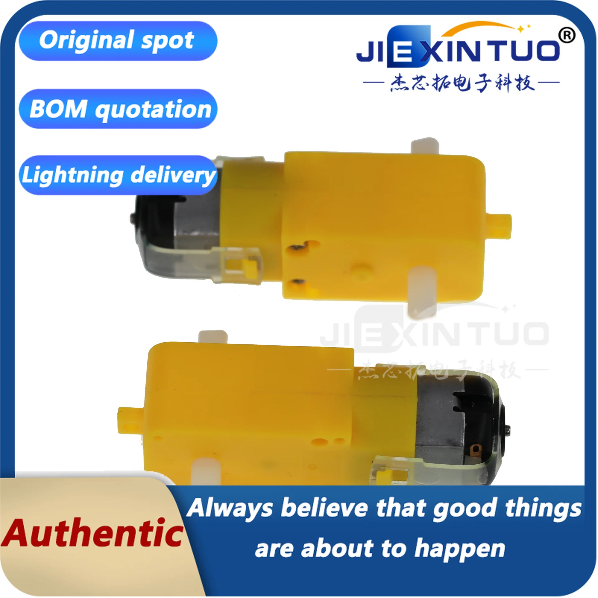 DC3V-6V DC geared motor TT motor strong magnetic anti-interference intelligent car chassis 4WD