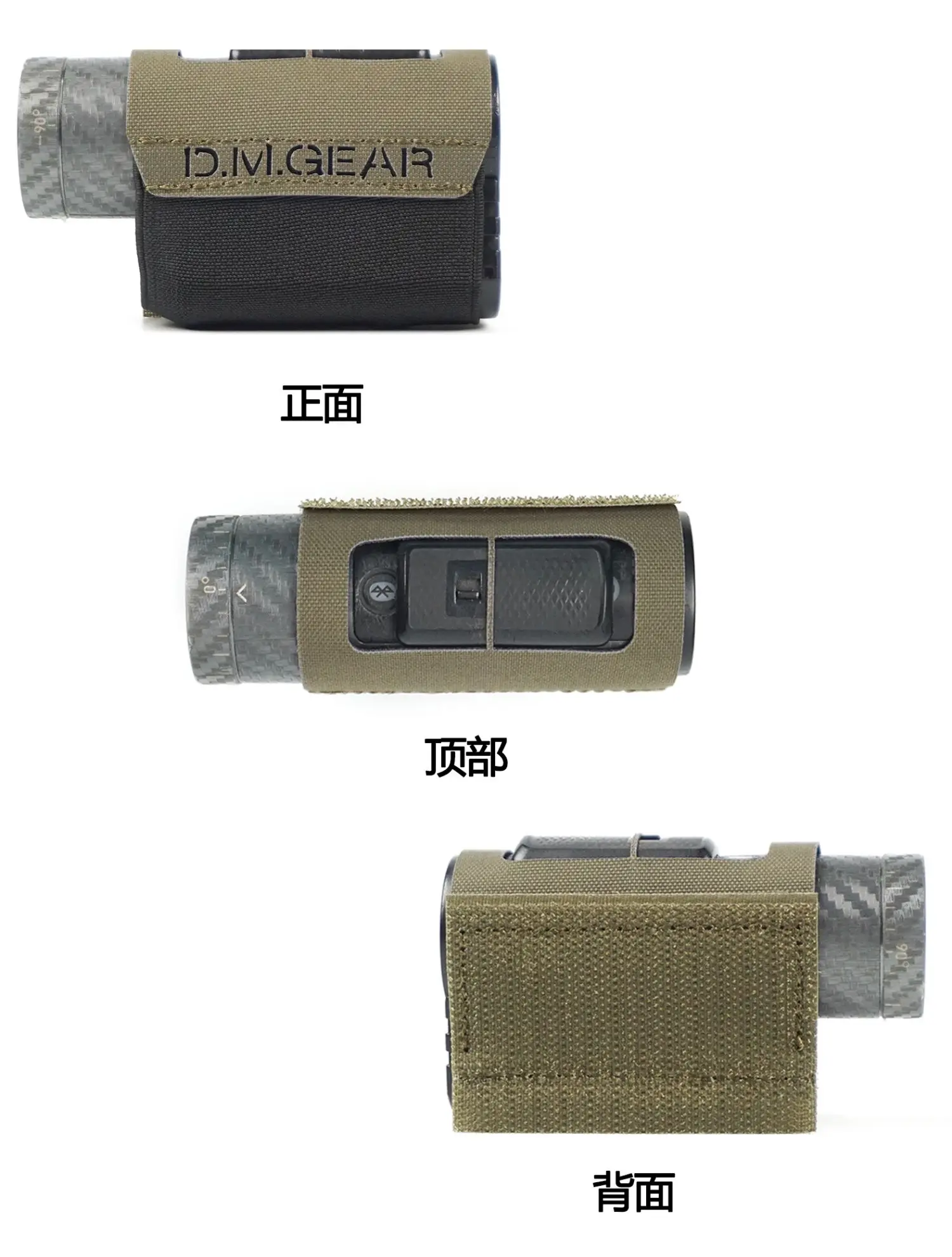 Outdoor Tactical Contour Camera Protective Cover Camouflage Tool Cover