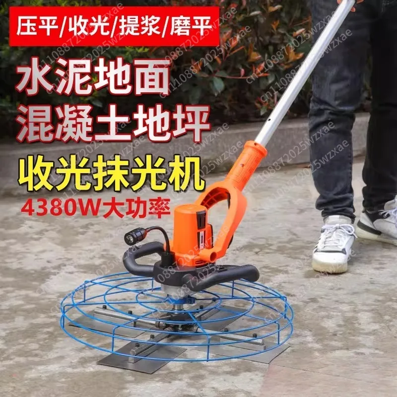 Cement Trowel Concrete Floor Electric Sander Pavement Blade Collector Floor Trowel Calender 3800W
