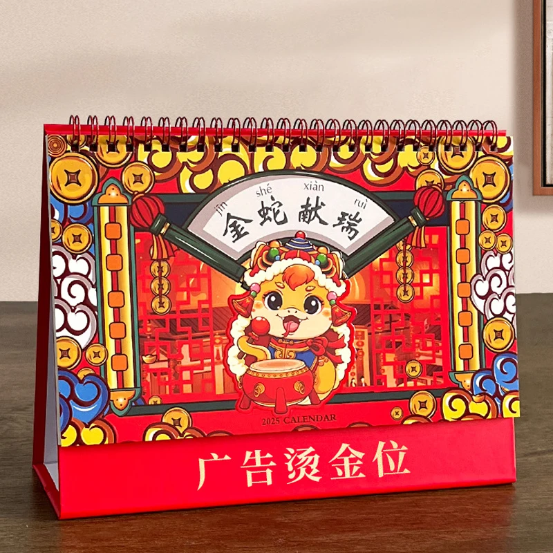 2025 New Snake Cartoon Desk Calendar Office Desktop Decoration Wall Calendar Practical Corporate Work Creative Gift