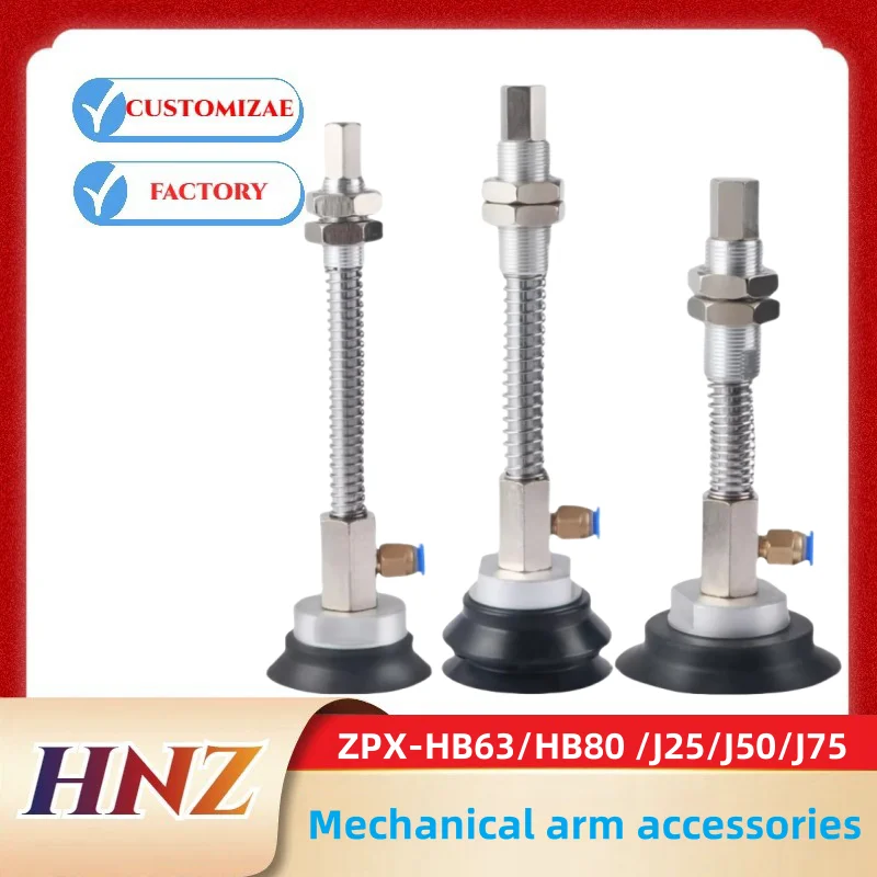 Manipulator accessories vacuum suction cup zpx-hb63 / 80 supporting stroke 25 / 50 / 75 hardware suction cup